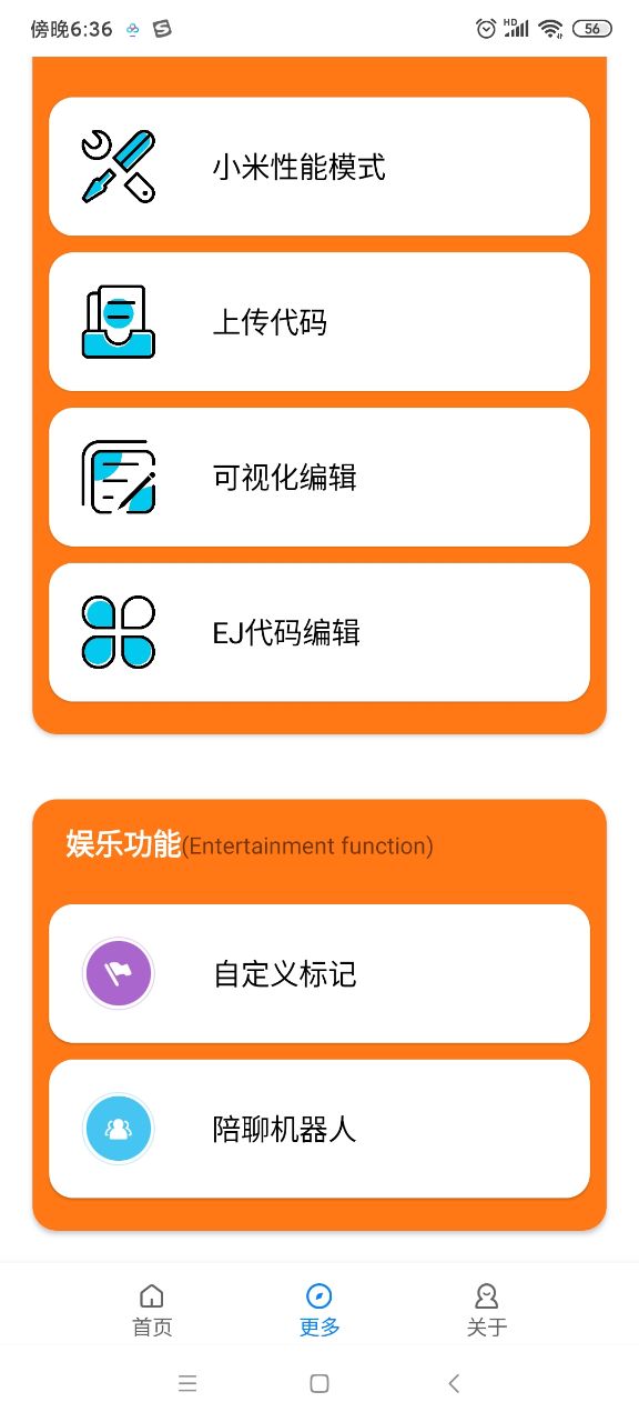 xl6666cn小雷助手  v2.0图1