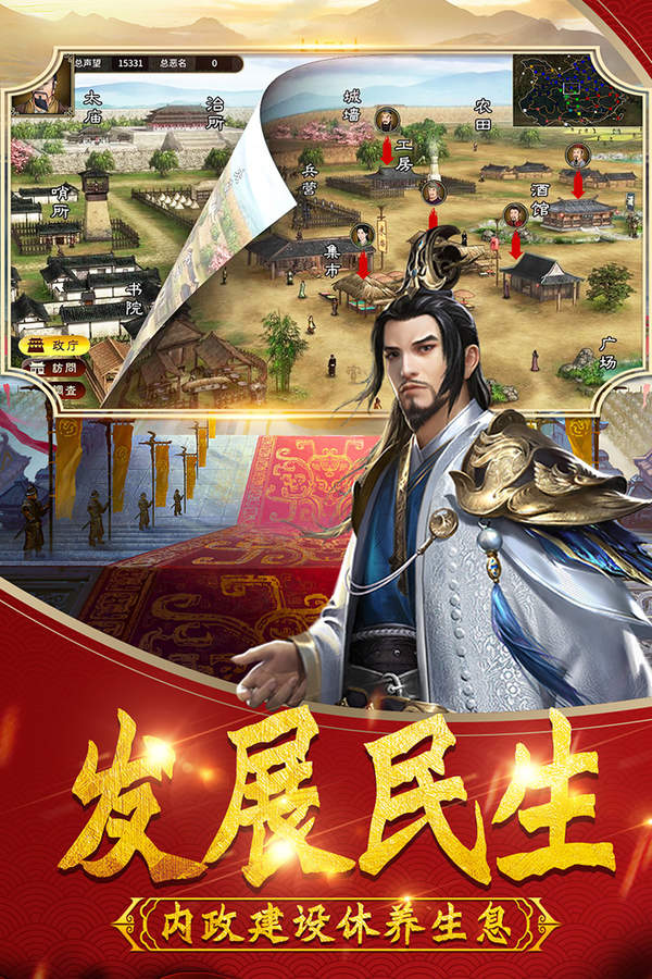 武神吕小布破解版  v8.0图3