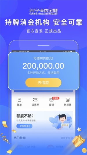 爱斯管家最新版  v1.0图2