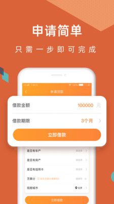 58金融贷款app