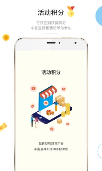 夸克答题助手  v4.3.0.141图2