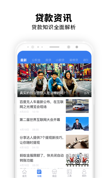 U袋  v1.0图2