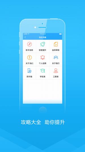 财神钱庄2024  v1.0.1图2