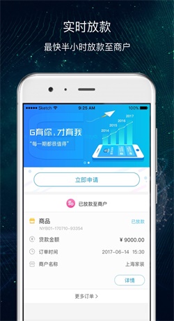 超G会员app  v1.0图2