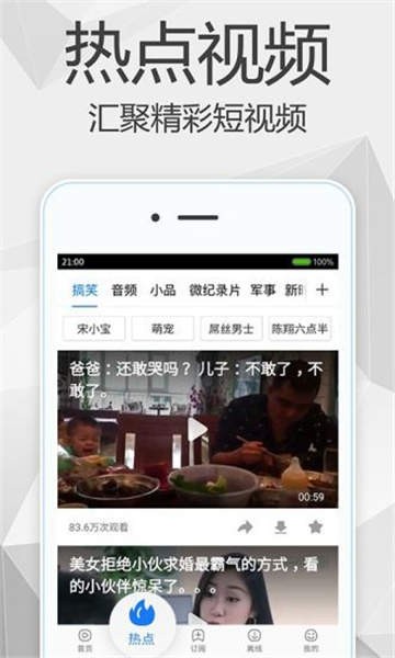 尼克影视app官方  v1.0.0图1