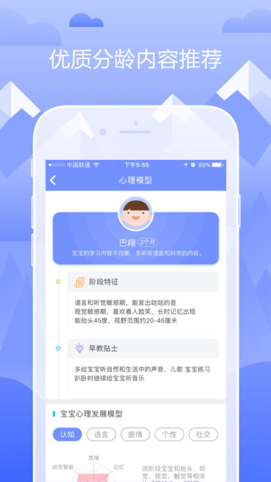 童秘机器人  v1.2.0图2