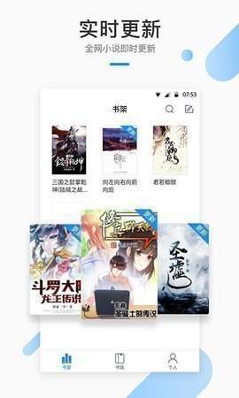 wland看文  v1.2图1