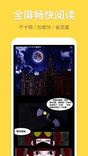 琉璃漫画2024  v1.0.0图1