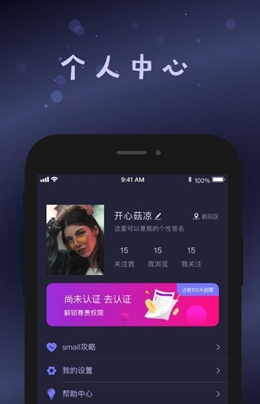 small最新版  v1.1图1