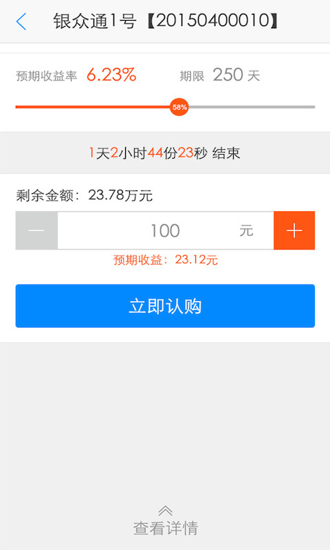 钱端  v1.0.1图3