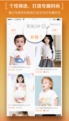 小世界  v1.0.0.113图4