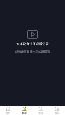 涨知识短剧  v51.69图1