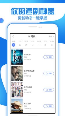 最新免费追剧大全电视剧网站豆瓣网  v1.3.1.0图1