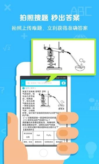 手游变速齿轮安卓最新版  v3.16.00图3