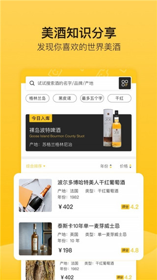 百瓶2024  v1.3.01图3