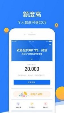 端午好借安卓版  v5.0.3图1