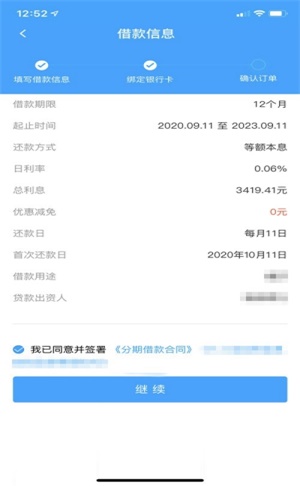 饿用金手机版  v1.0图1