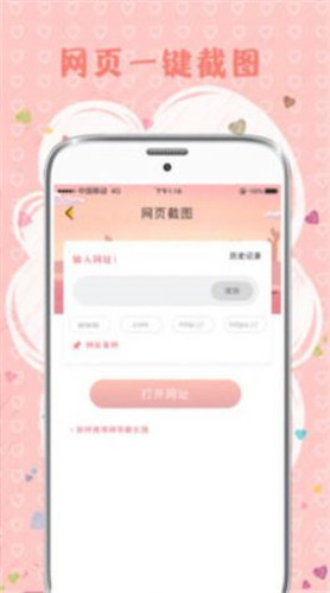 MIX拼图手机版  v3.0.1图3