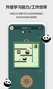 未来之光  v4.8.0图2