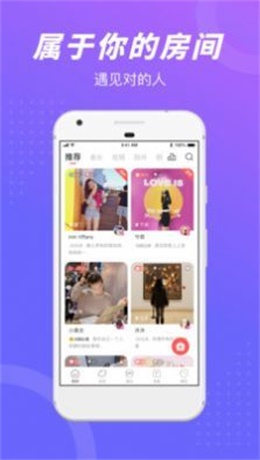 负能靓垃圾桶app  v3.29图1