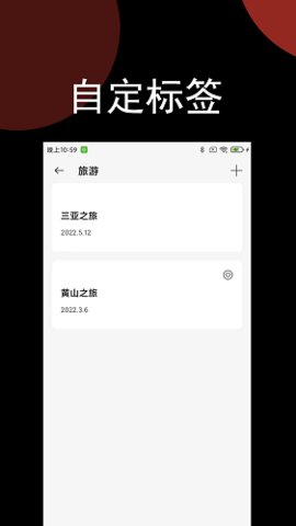 今日平江  v2.2.0图3