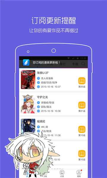 爱趣米app  v1.0图3