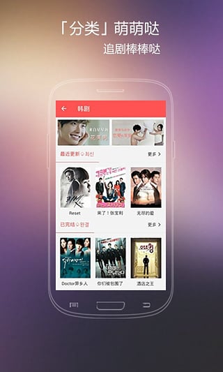 火花影视TV版  v3.84图4