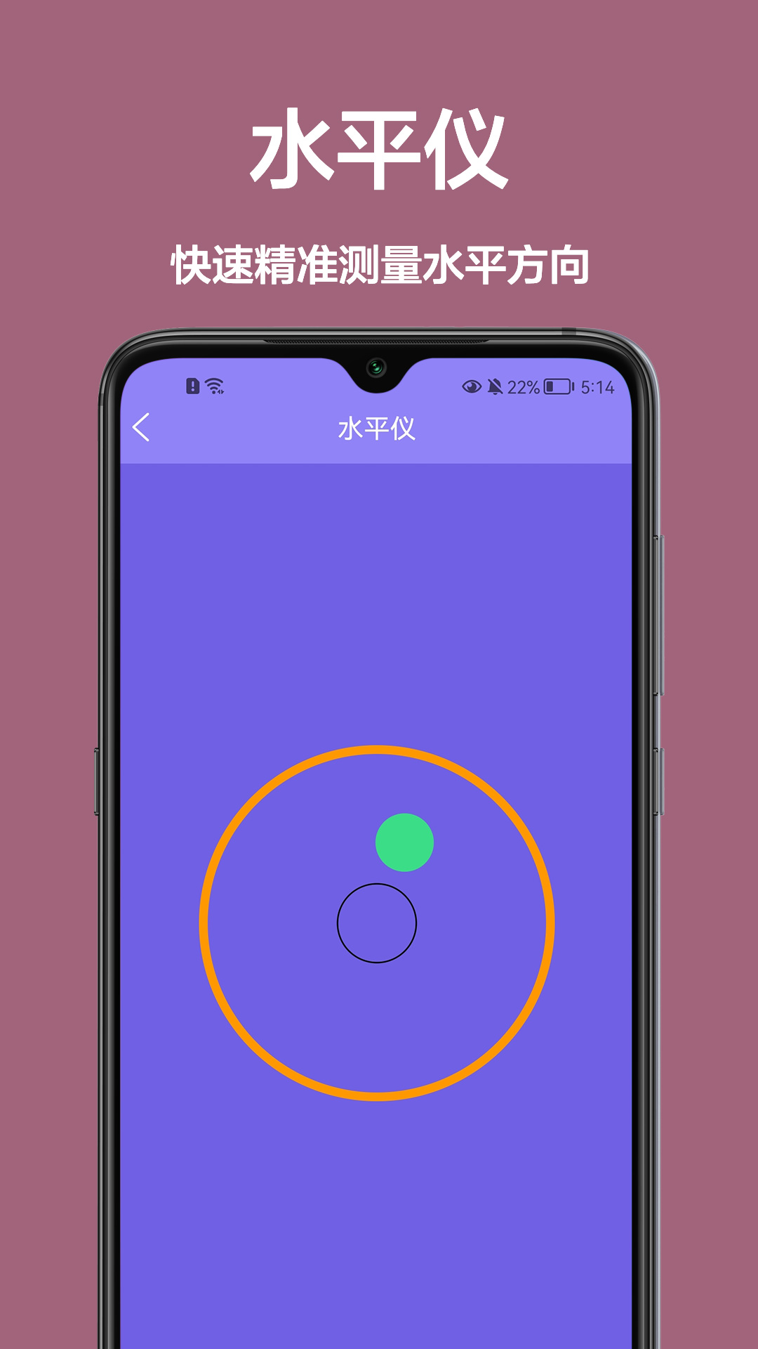 长度测距仪  v1.0.0图3