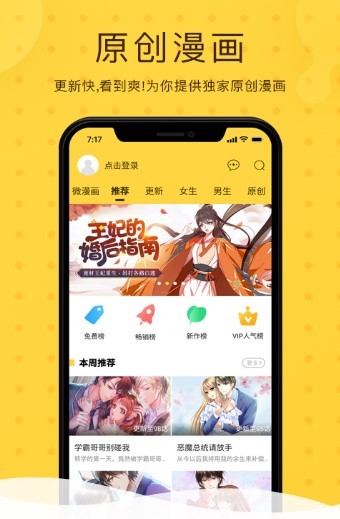 哔哩兔acg2l  v5.0.0图2