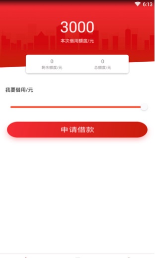 叮当白卡app官方下载