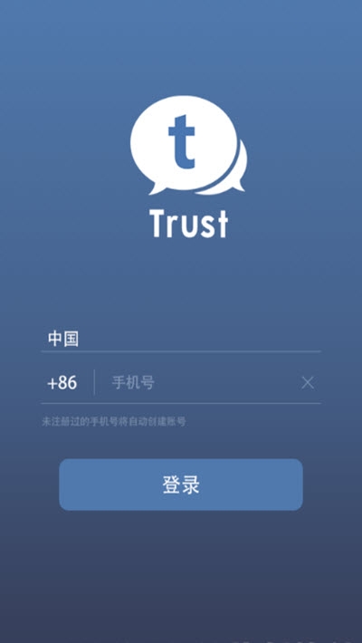 justtrustme最新版本下载