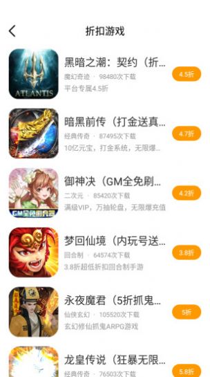 海螺盒子  v1.0.101图1