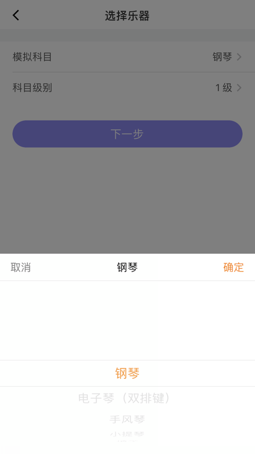 湘音在线  v1.0.0图3