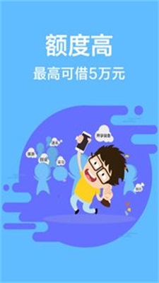 多财分期app  v1.0图3