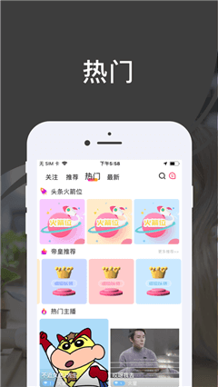 微抖短视频免费版  v1.1.2图1