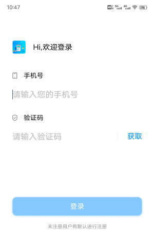 嗨皮打水  v1.0.0图1