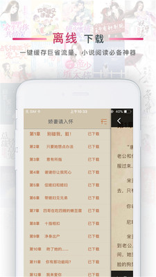 番茄阅读小说官网  v1.2图2