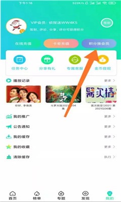 侦探影视app下载  v2.4.9图2