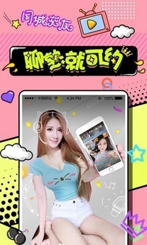 合欢堂app  v1.0.0图2