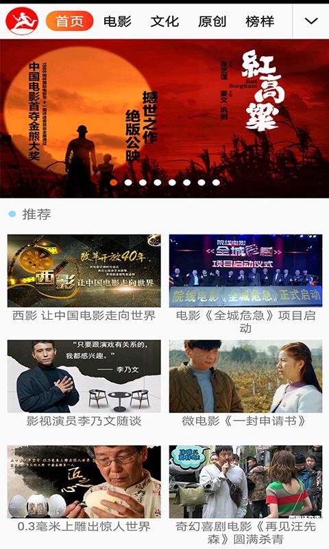 西影视频app  v1.0.0图2