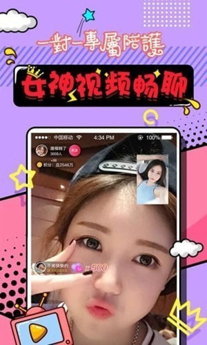 合欢堂app