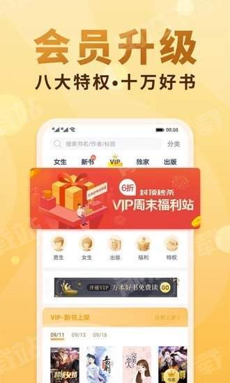 香语app  v1.1.2图3