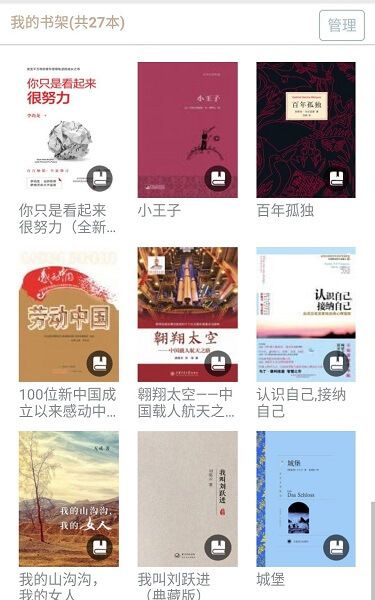 book官方下载最新版本  v2.7.2图3