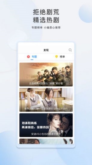 雅视聊天最新版