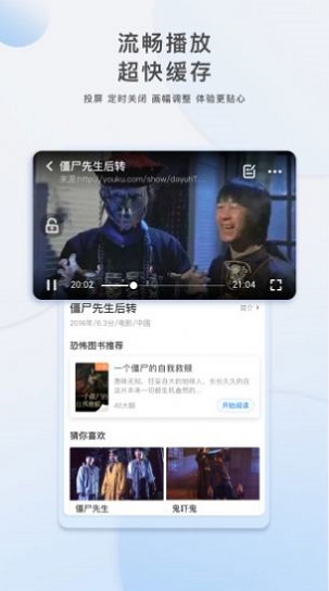 雅视聊天最新版  v2.6图2