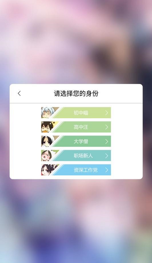 呱呱漫画下载ios  v1.3.6图2