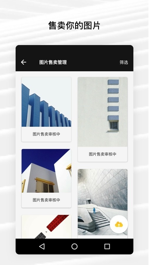 fotor破解版v7.3.12.137