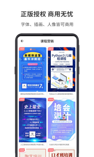 图怪兽官网手机版下载  v1.7.2图1