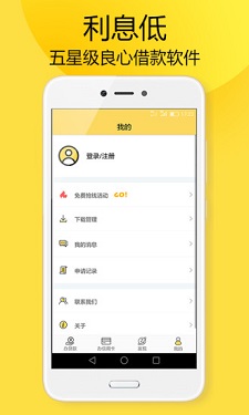 金猪有福app