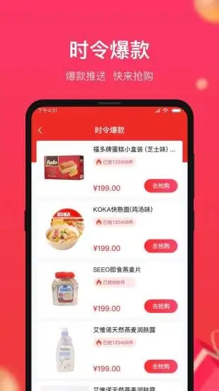 小商品城最新  v1.0.5图1